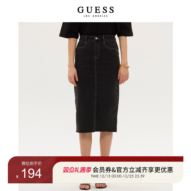 GUESS不规则设计时尚中长款半裙