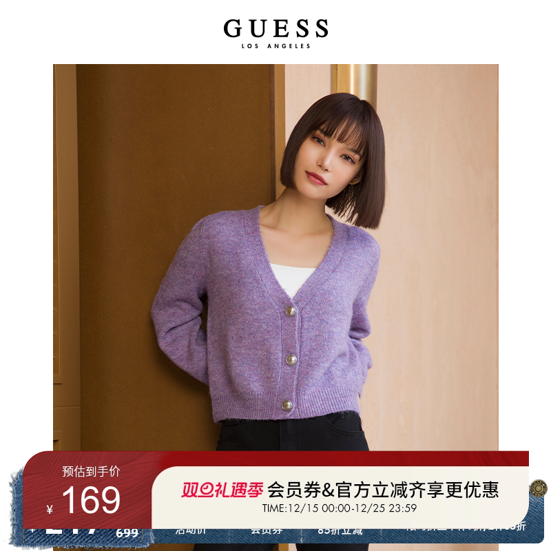 GUESS温柔慵懒风纯色含羊毛