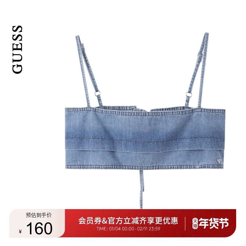 GUESS女士美式抹胸款极简个性牛仔吊带-YP2D6256,女装/女士精品,背心吊带,淘宝优惠券,粉丝福利购,淘宝优惠卷