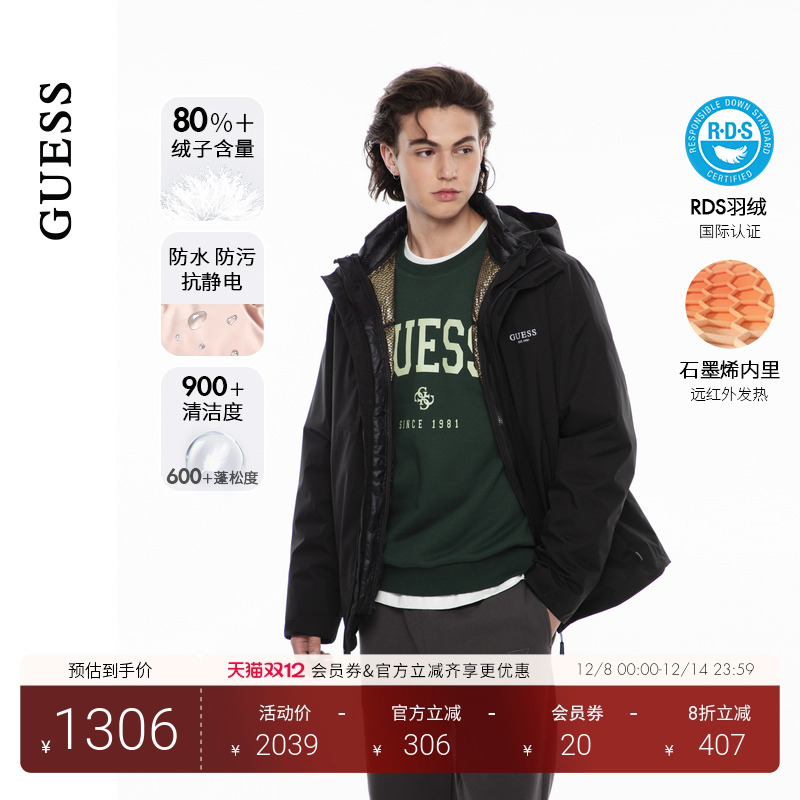 GUESS夹克羽绒内胆两件套