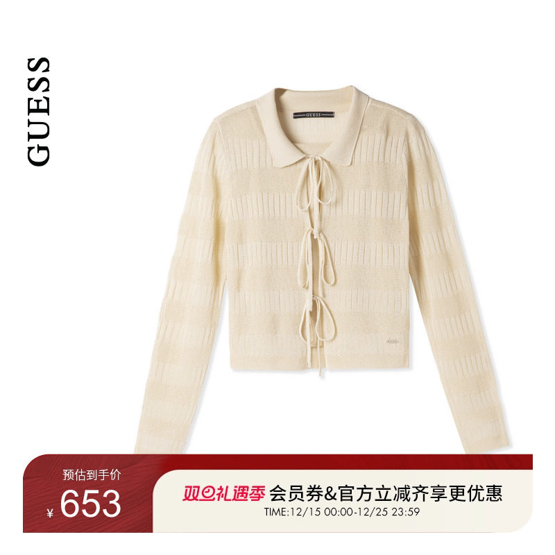 GUESS女士纯色系带两件百搭吊带针织衫套装-YP1S2661