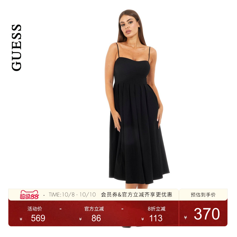 GUESS简约吊带针织连衣裙
