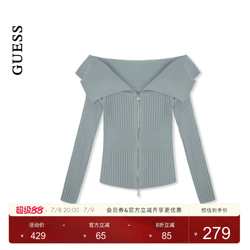 GUESS气质淑女风一字肩毛针织衫