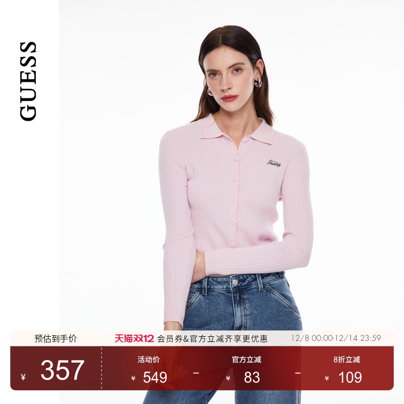GUESS百搭条纹POLO领毛针织衫