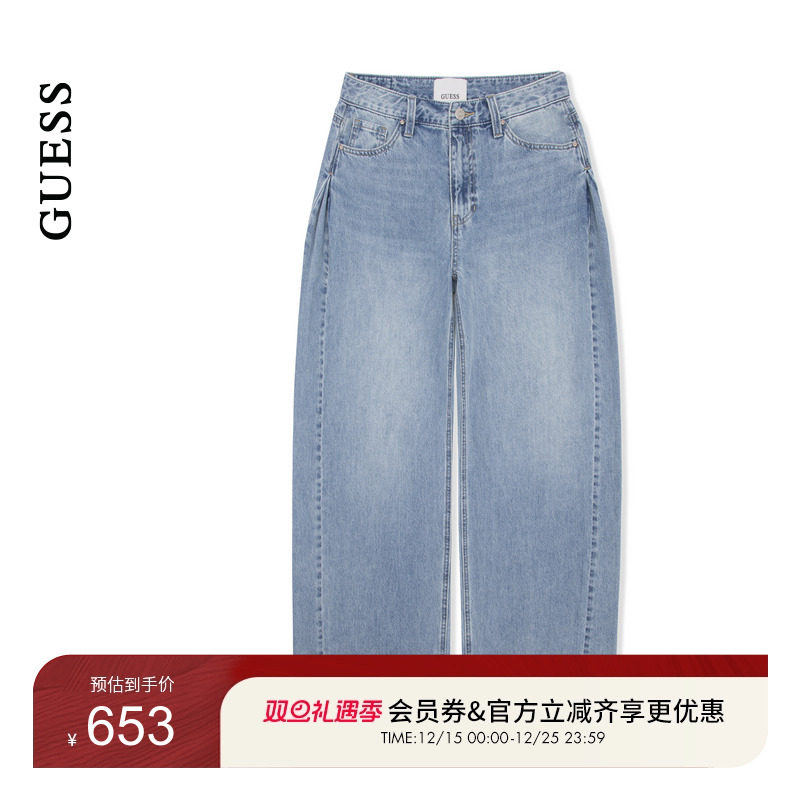 GUESS女士简约款百搭水洗阔腿直筒牛仔裤-YP2D7075