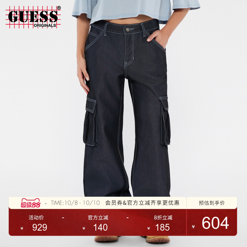 GUESSOriginals阔腿水洗牛仔裤