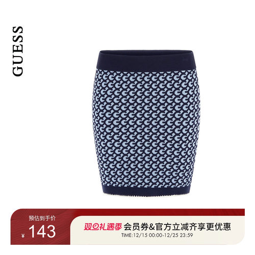 GUESS字母花纹针织半身裙