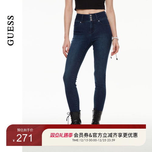 GUESS复古经典磨白高腰牛仔裤