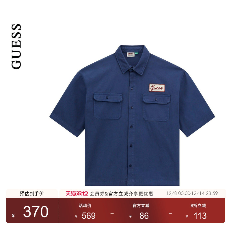 GUESS男士美式复古深蓝色短袖衬衫-M5GH84WGCVA