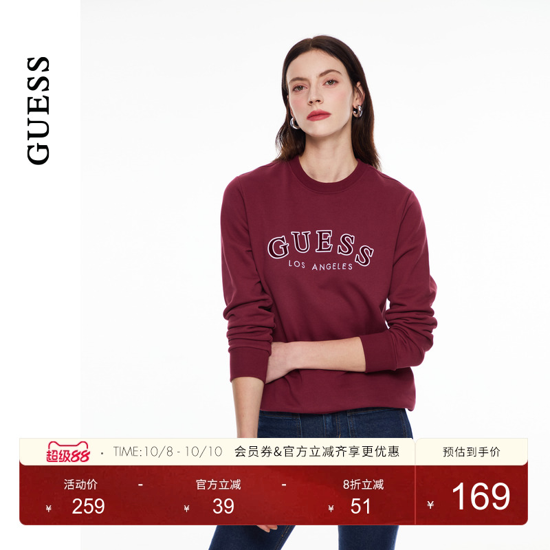 GUESS美式潮流百搭长袖卫衣