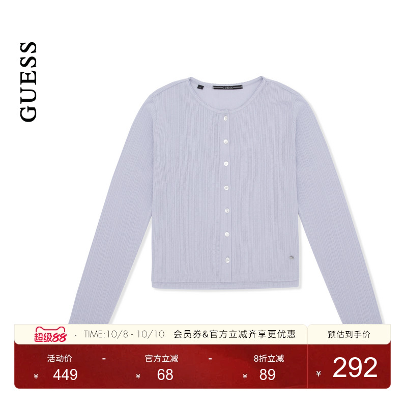 GUESS女士百搭叠穿两件套纯色吊带开衫外套-OP1K5391