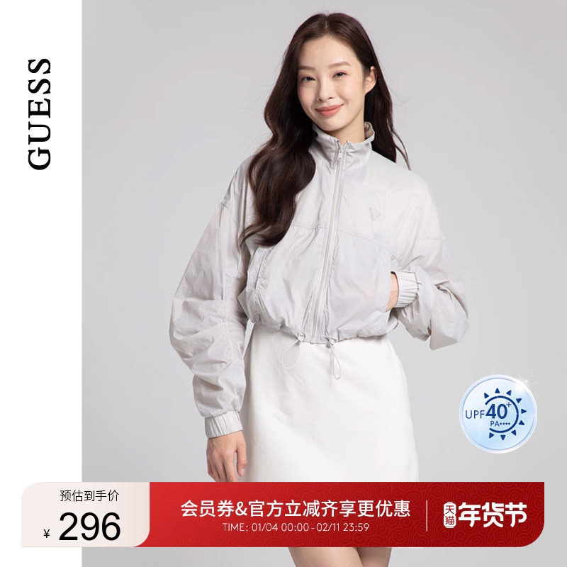 GUESS女士UPF 50+透气轻薄防晒皮肤衣-W4PL25W55R0,女装/女士精品,时尚防晒服,淘宝优惠券,粉丝福利购,淘宝优惠卷