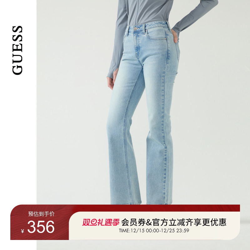 GUESS女士修身气质百搭磨白经典款牛仔裤-YP1D9052
