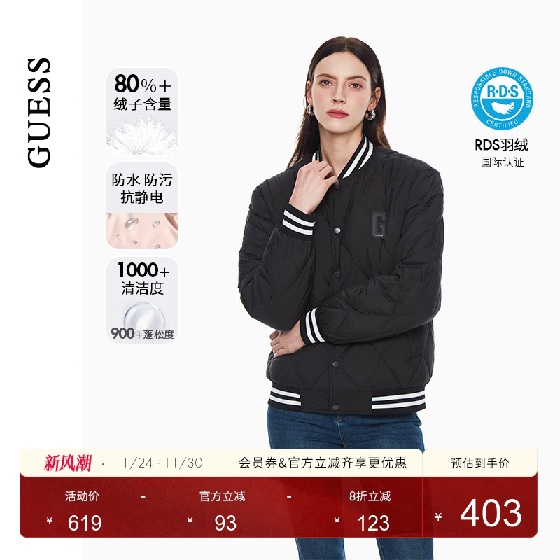 GUESS男女同款休闲条纹撞色绗缝羽绒服-M4PN63W55R0