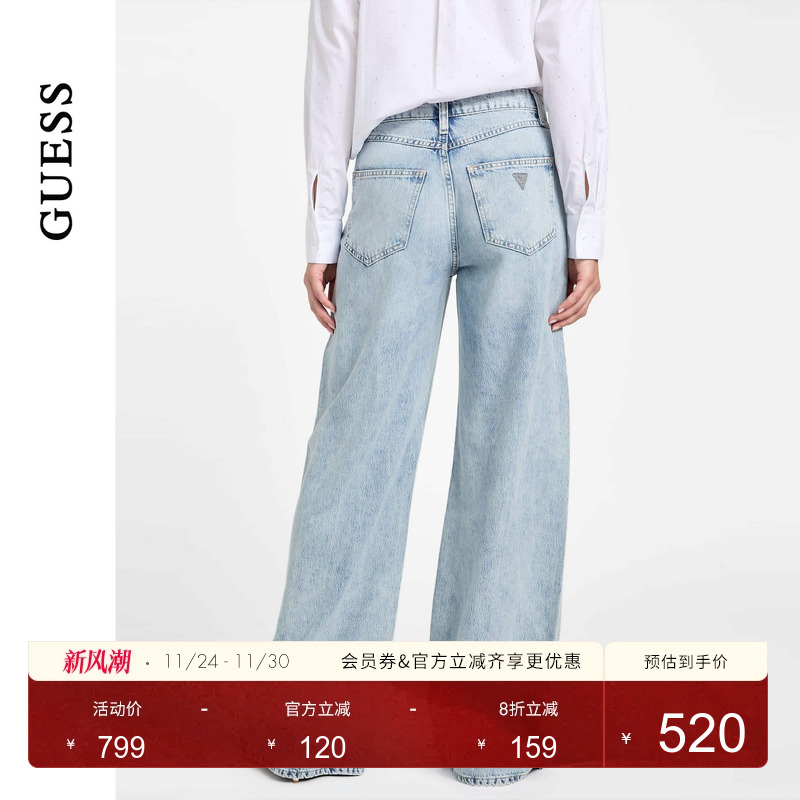 GUESS女士牛仔钉珠高腰慵懒垂坠阔腿裤-W5YA82D5QKA
