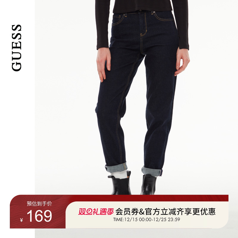 GUESS女士百搭款直筒萝卜形水洗牛仔裤-W4PA1UD51V0
