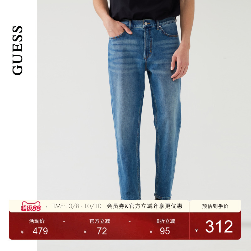 GUESS日常百搭水洗牛仔长裤