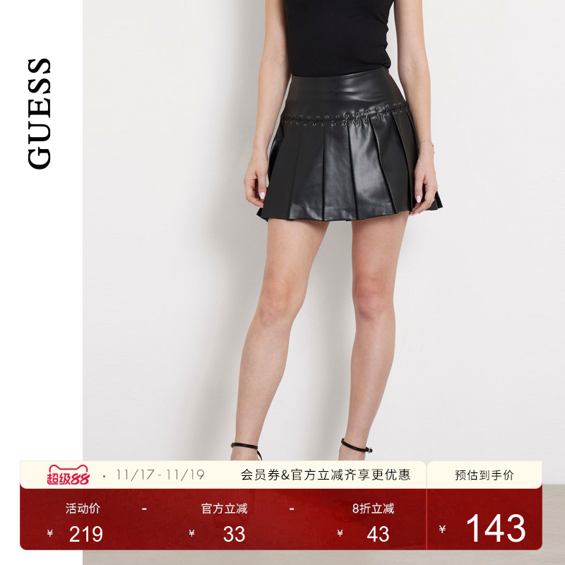 GUESS复古设计美式辣妹纯色皮裙