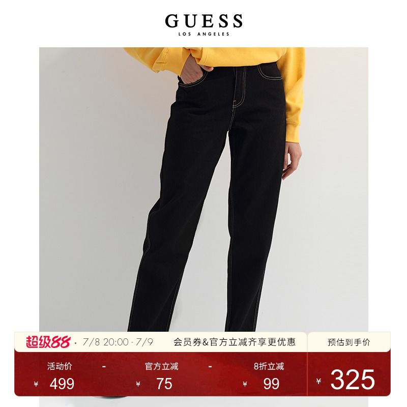 GUESS新款女士基础明线设计直筒