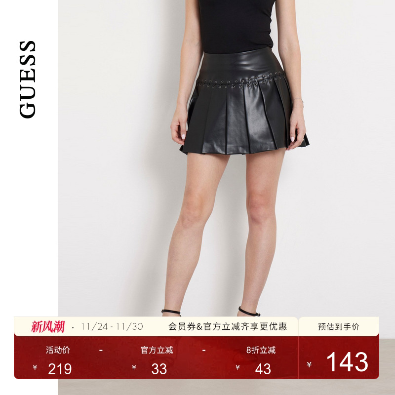 GUESS复古设计美式辣妹纯色皮裙