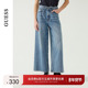 GUESS女士百搭潮流抽绳水洗阔腿牛仔裤 Q5PA87D51V0