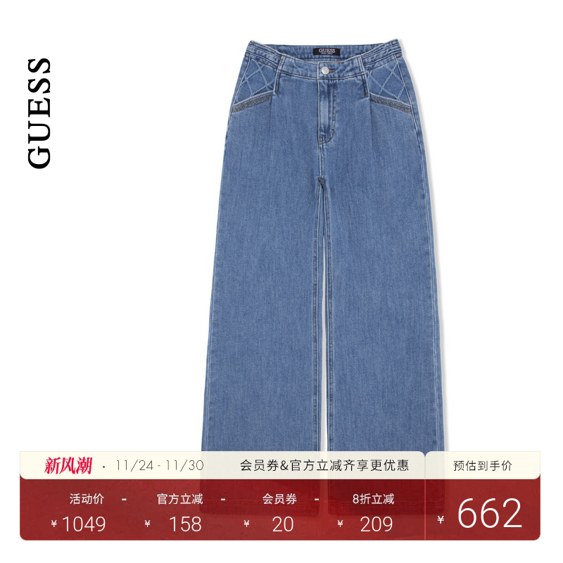 GUESS女士通勤宽松水洗阔腿直筒牛仔裤-YP2D6087