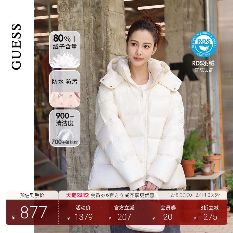 GUESS百搭亮面连帽羽绒服