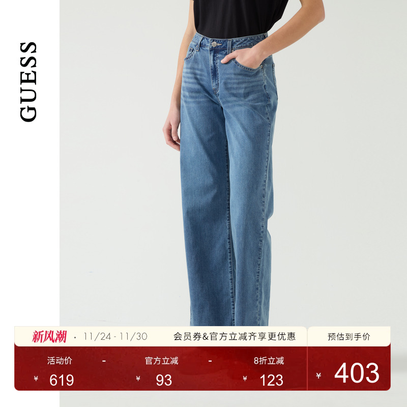GUESS通勤宽松气质阔腿牛仔裤
