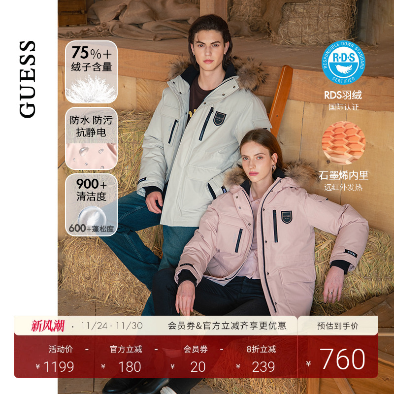 GUESS多口袋毛领派克羽绒服