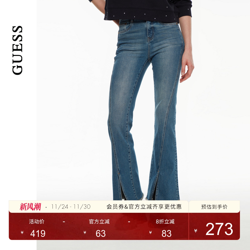 GUESS开叉毛边微喇牛仔裤