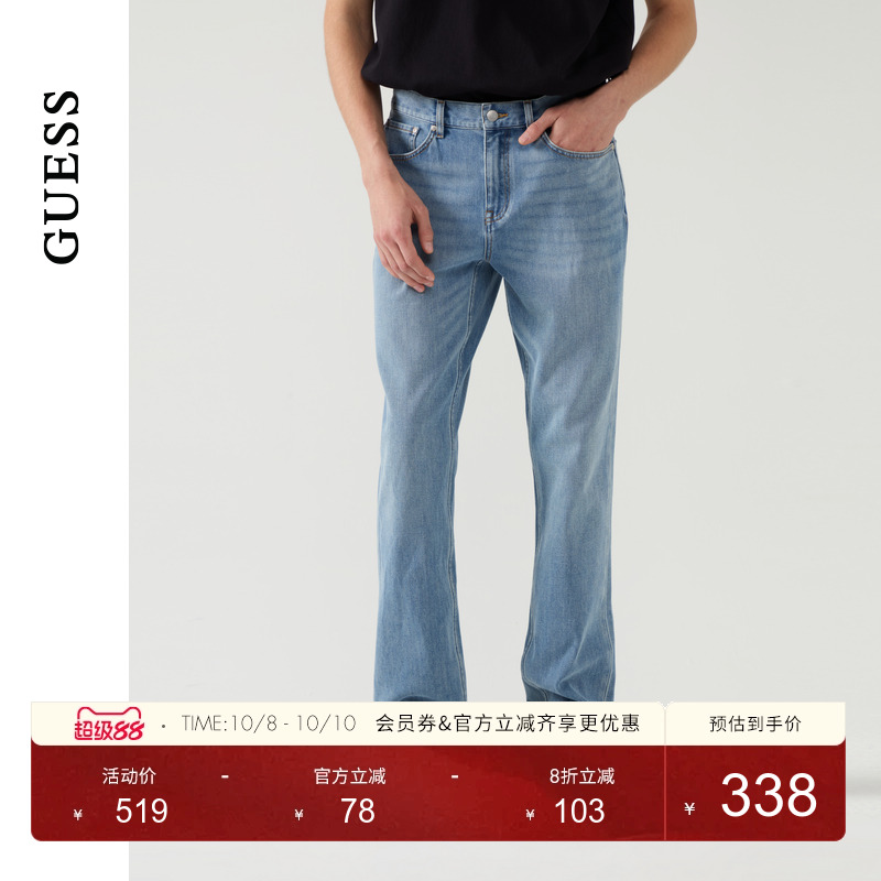 GUESS经典水洗锥形铅笔牛仔裤