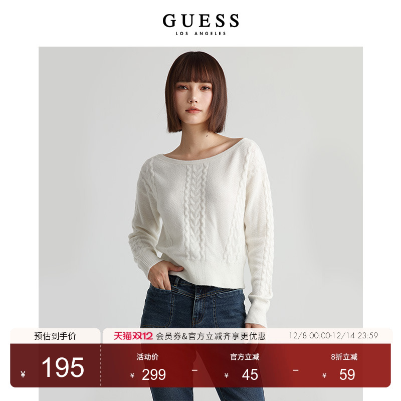 新款短款针织毛衣GUESS