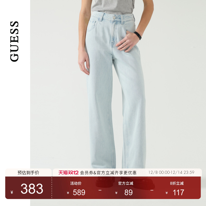 GUESS女士简约舒适宽松阔腿水洗牛仔裤-Q5PA89D51V0