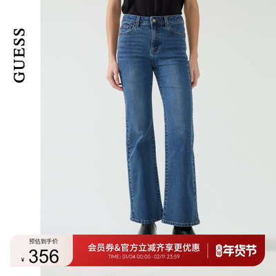 GUESS女士修身气质百搭日常通勤微喇牛仔裤-YP1D9077