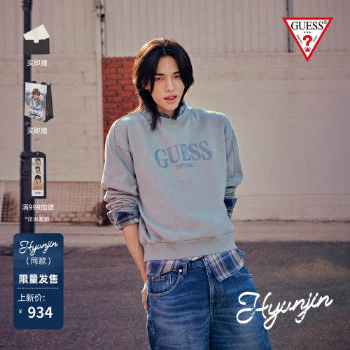 【HYUNJIN明星同款】GUESS 2026秋季渐变做旧直筒牛仔裤GKU036M