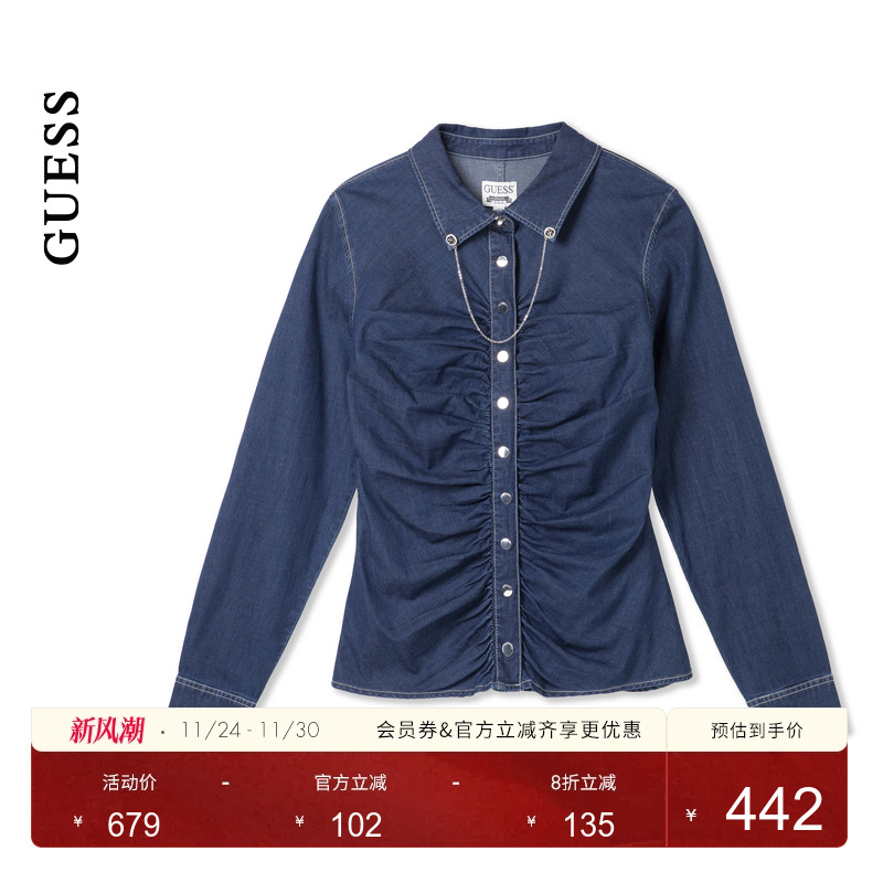 GUESS小众抽褶设计牛仔衬衫