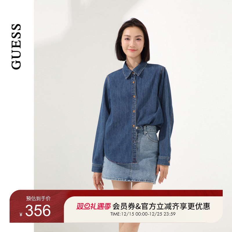 GUESS复古经典纯色水洗牛仔衬衫