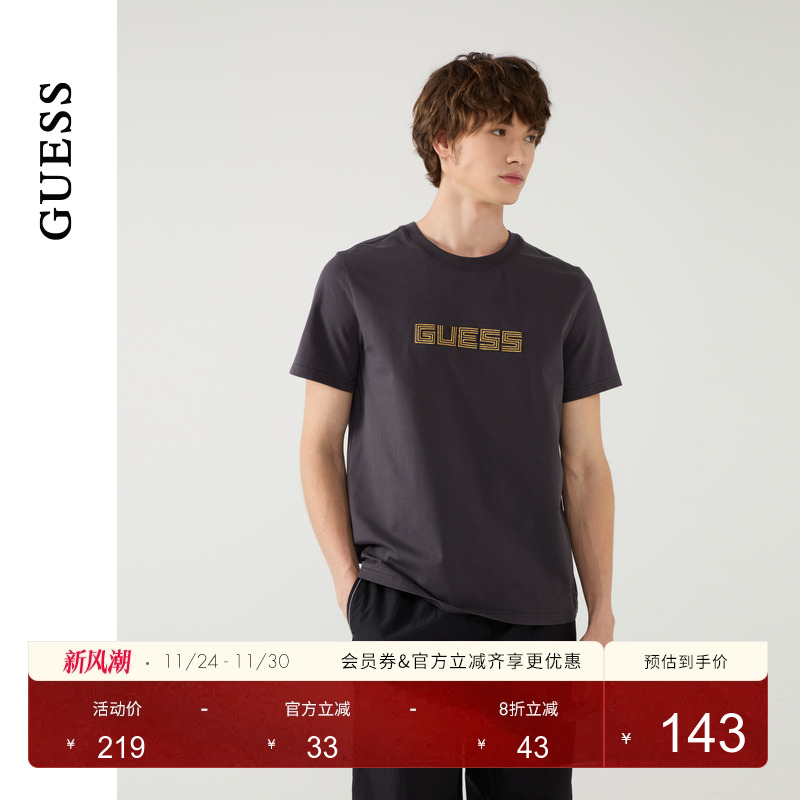 GUESS男士休闲简约舒适压花logo短袖T恤-M5PP59K2Q40