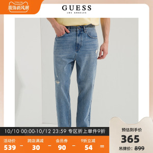 GUESS春秋款男士破洞潮流休闲纯棉直筒牛仔裤九分裤X2OA118105Z