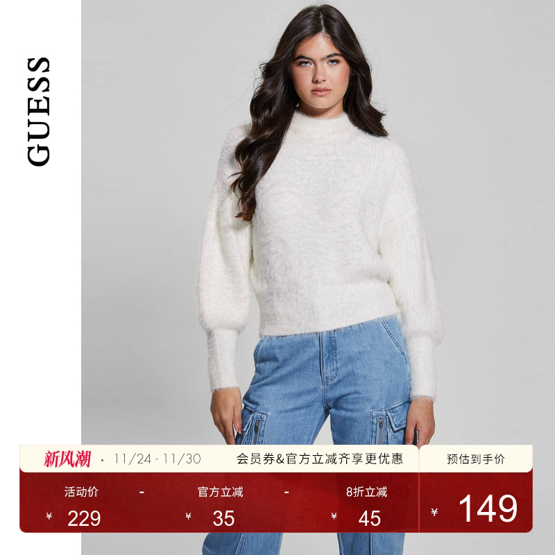GUESS时尚简约风纯色毛针织衫