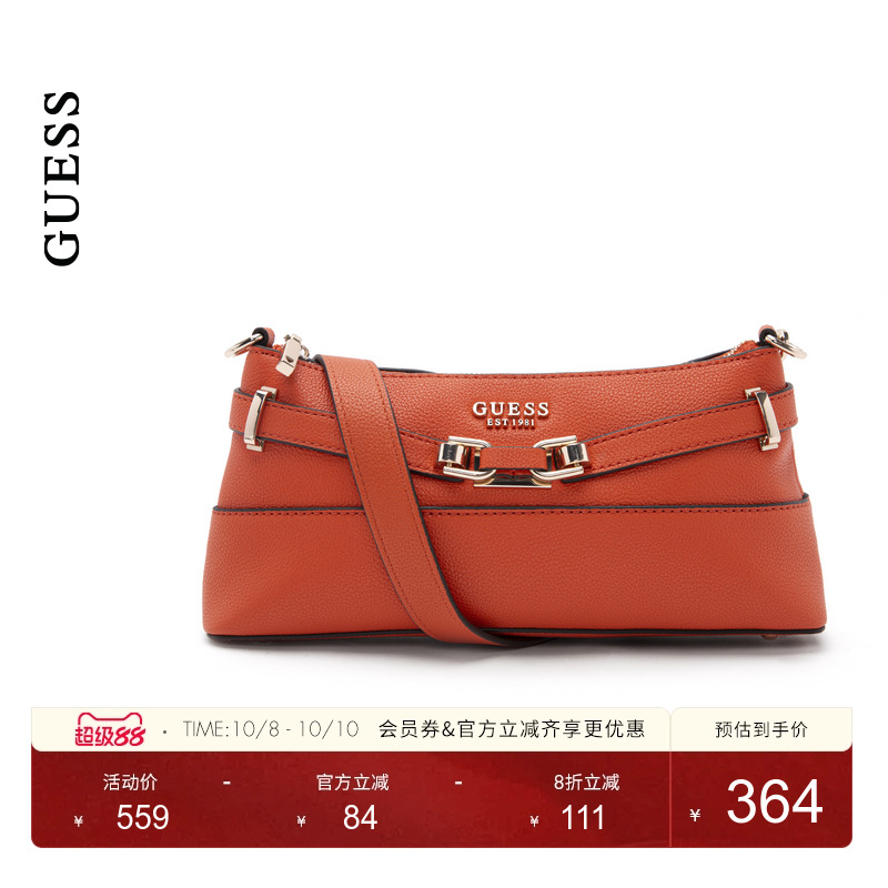 GUESS时尚通勤法棍腋下包