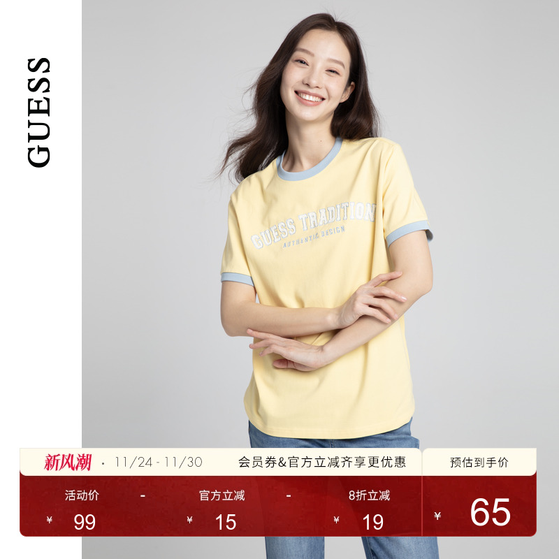 GUESS男女同款撞色款字母logo短袖T恤-M4PP42K2Q40