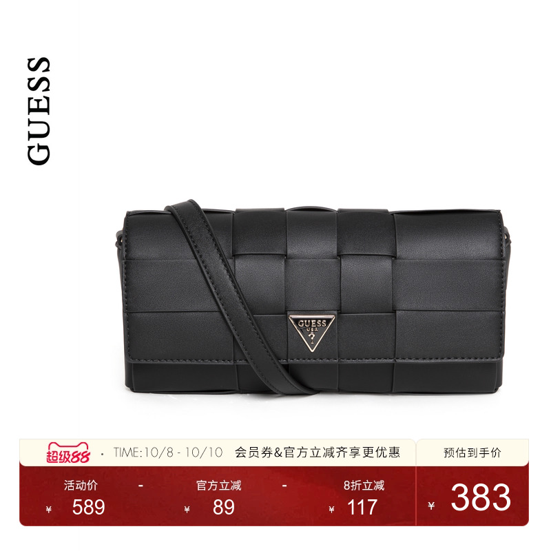GUESS女士编制纹理都市时尚通勤时尚单肩包-WG966119