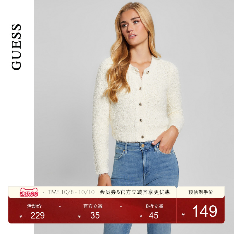 GUESS颗粒绒纯色针织开衫