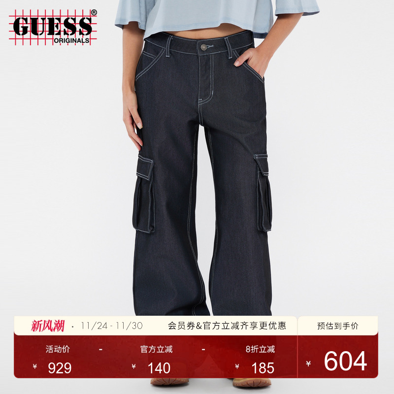 GUESSOriginals阔腿水洗牛仔裤