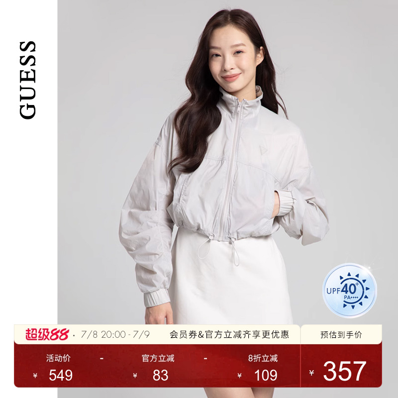 GUESS宽松透气轻薄防晒皮肤衣