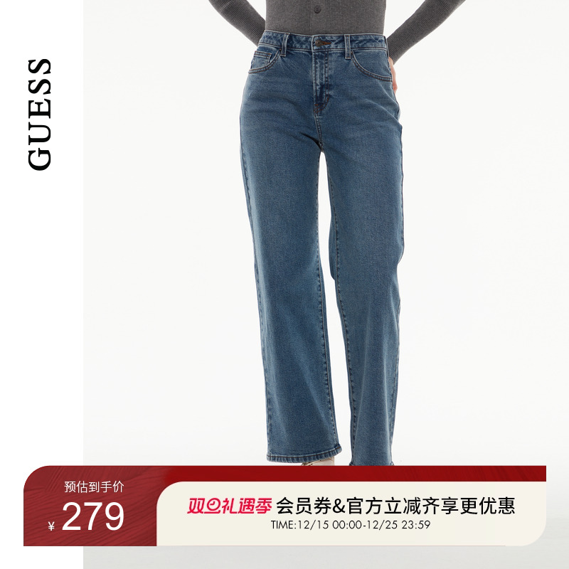 GUESS时尚水洗锥形牛仔裤