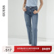 直筒通勤磨损牛仔裤 款 李孝利同款 GUESS女士经典