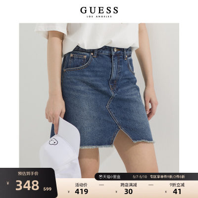 guess2022新款女士个性半身裙