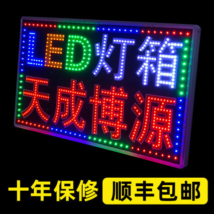 led电子灯箱防水定做户外门头挂墙式落地双面发光招牌灯箱广告牌